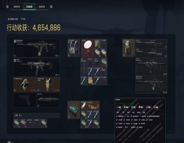 免费的三角洲外挂透视自瞄效果